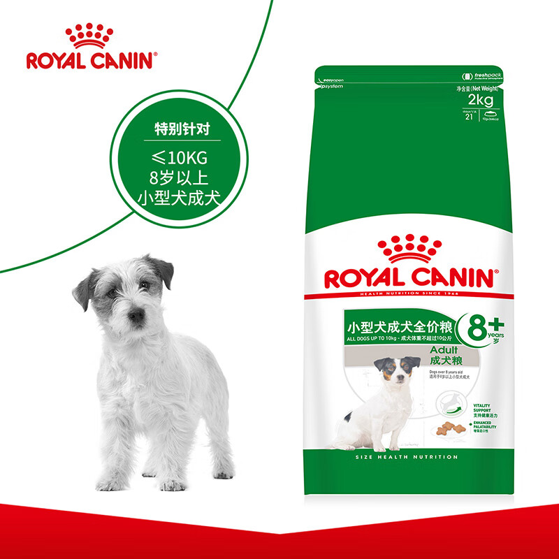 皇家狗粮老年犬狗粮犬粮小型犬spr27 通用粮8岁以上2kg 贵宾泰迪比熊雪纳瑞保持活力易咀嚼消化137元 聚超值 皇家狗粮老年犬狗粮犬粮小型犬spr27 通用粮8岁以上2kg 贵宾泰迪比熊雪纳瑞保持活力易咀嚼消化137元 聚超值