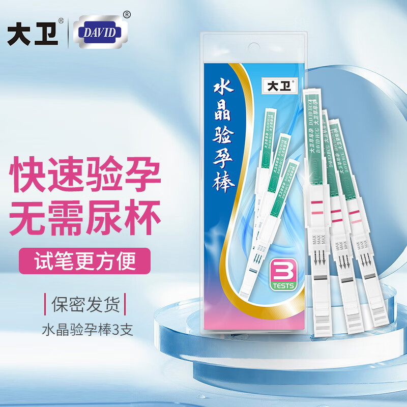 掌握京东100030017632价格走势，获取惊喜优惠！