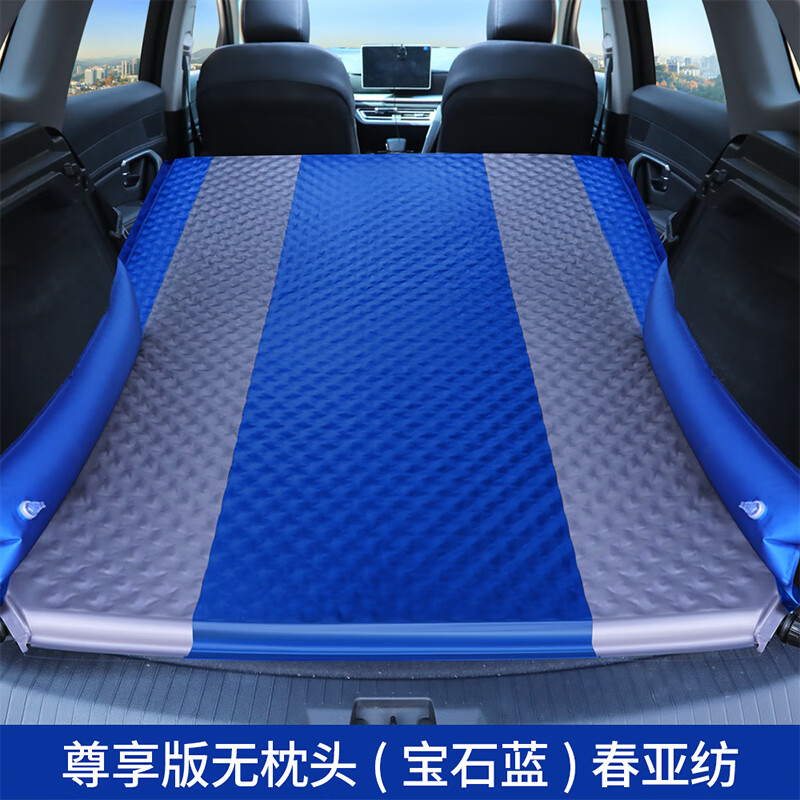 尚锐杰适用于塞纳后备箱充气垫丰田sienna汽车载充气床垫睡垫气垫mpv