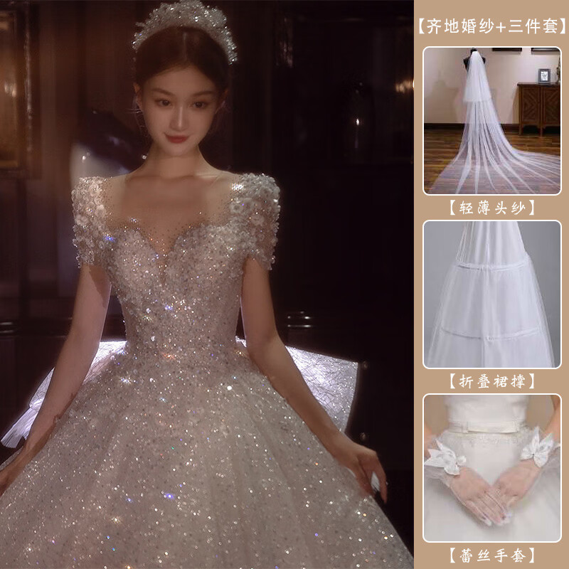 依俪乌婚纱2022新款新娘主纱法式在逃公主礼服大码拖尾重工小个子轻 齐地款+裙撑 M高性价比高么？