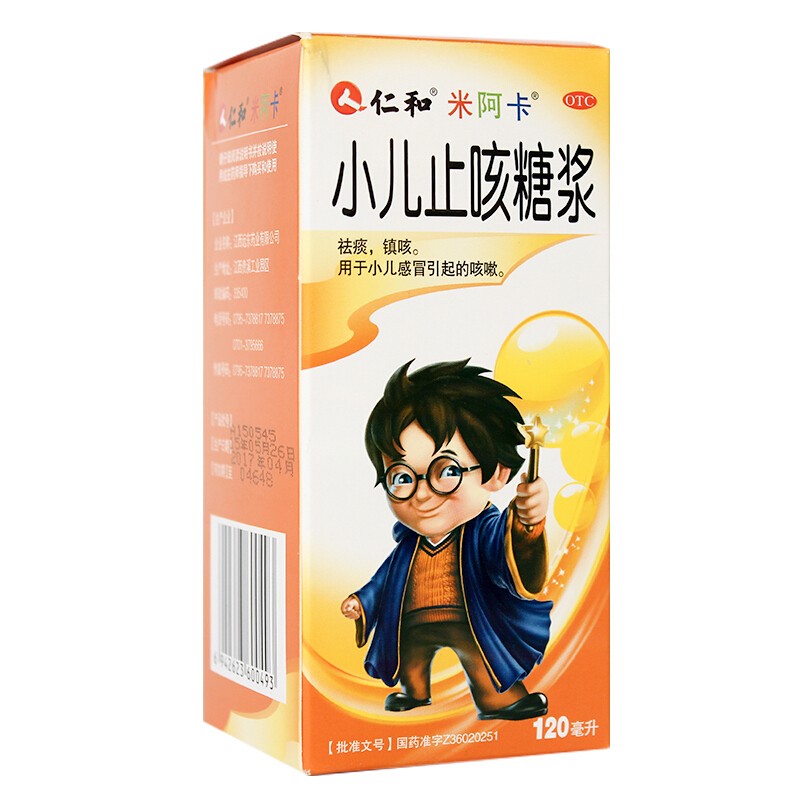 仁和米阿卡 小儿止咳糖浆 120ml 祛痰 镇咳 小儿感冒咳嗽糖浆剂zf