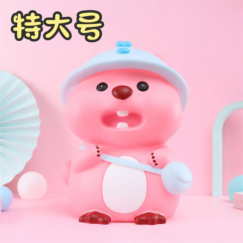 云漫卿loopy存钱罐女生2024新款可爱露比存钱罐可存可取摔不烂loopy