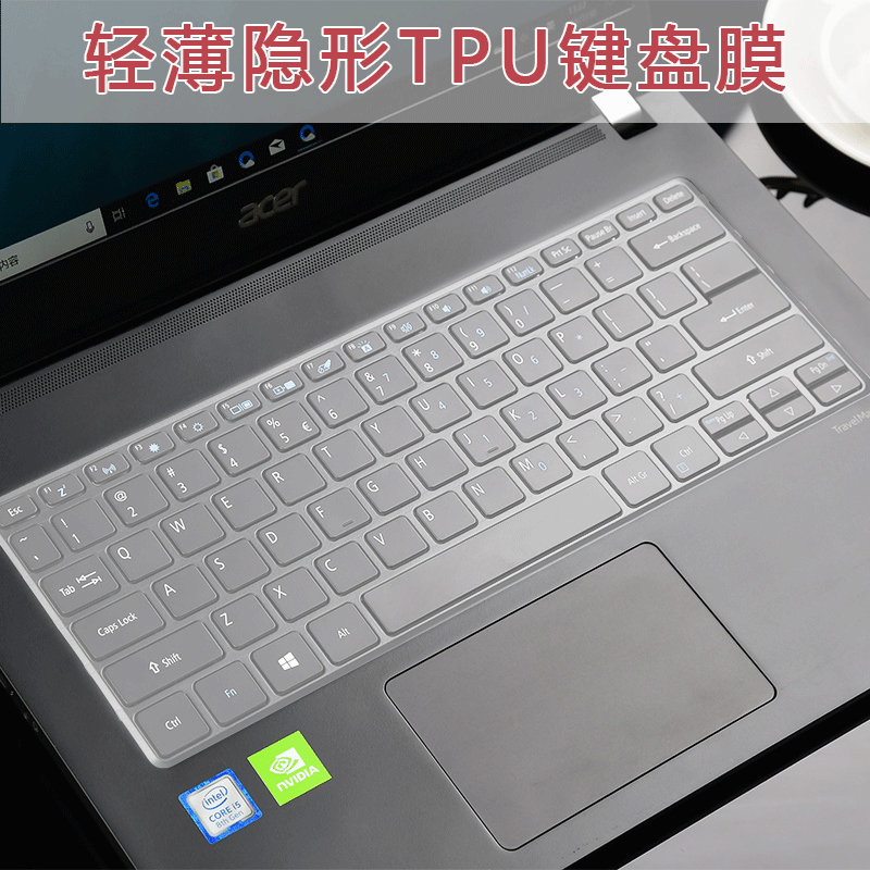 2022款14英寸宏碁新蜂鸟Fun键盘膜S40-54/53/51笔记本防尘套传奇X屏幕保护贴膜 高透TPU键盘膜 宏碁蜂鸟Fun S40-53