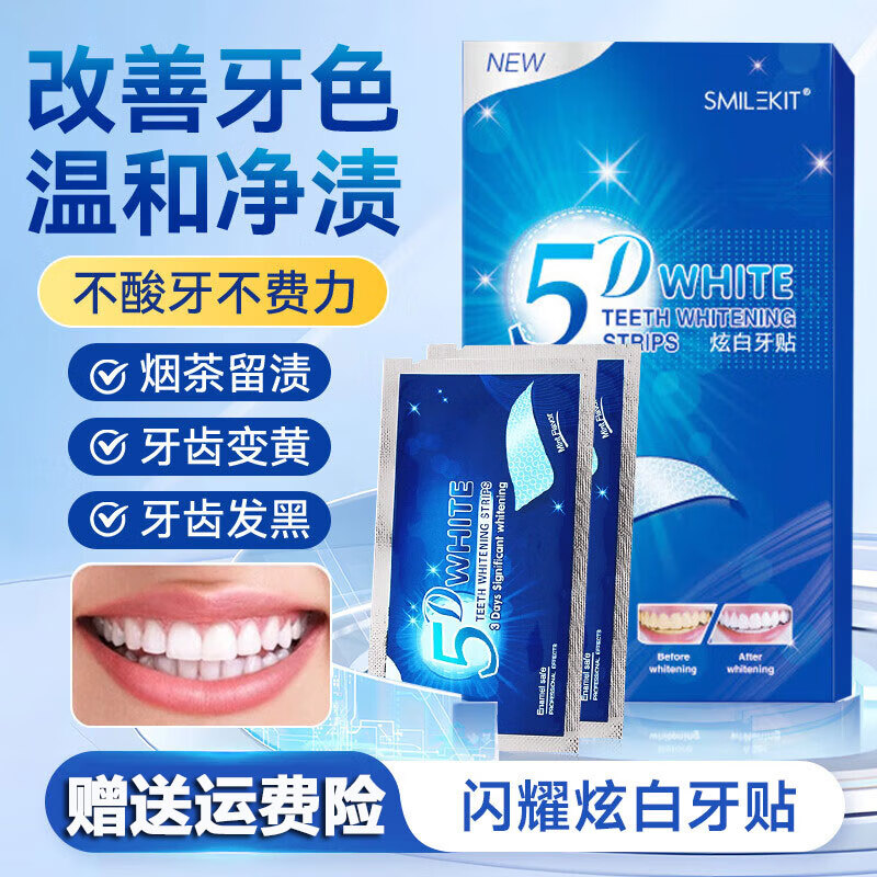 ڲSMILEKITȥƽƬȥձЯҫŰ 1װ71410.88Ԫ