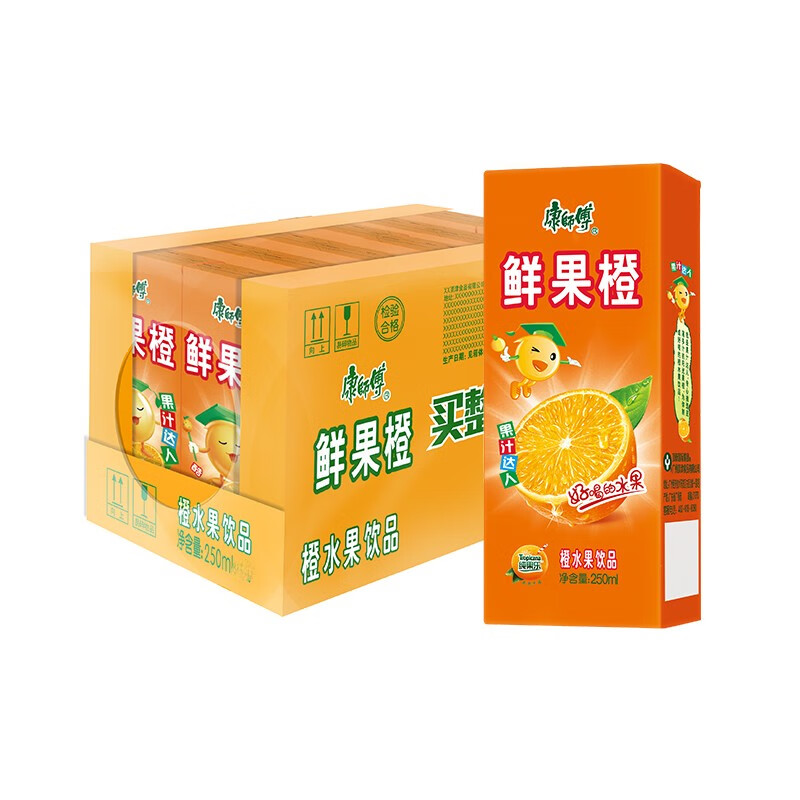 康师傅鲜果橙橙水果饮品整箱250ml*24盒果味饮料夏季果汁12盒包装