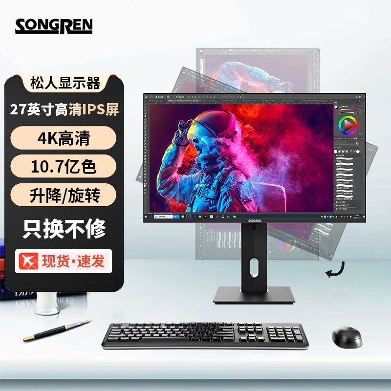 哪个App有显示器价格曲线|显示器价格走势图