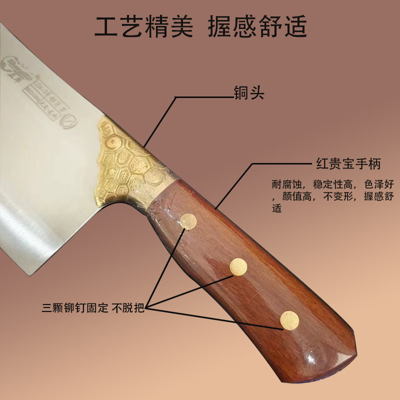 大足龙水正华家用菜刀女士专用不锈钢锋利厨房刀具切菜切肉切片刀 红色