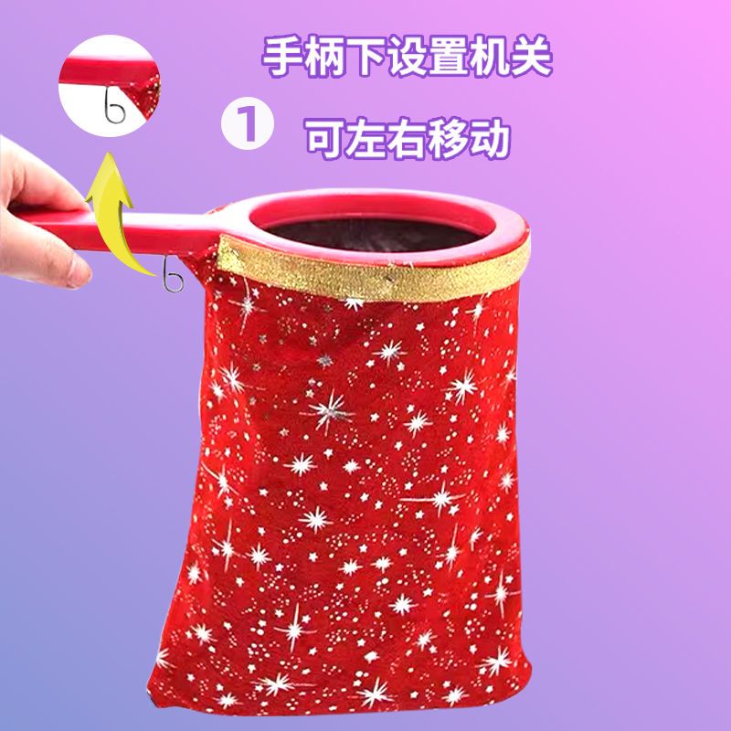 晗畅课堂游戏乾坤袋道具幼儿园活动神器教师公开课导入互动教具魔术袋