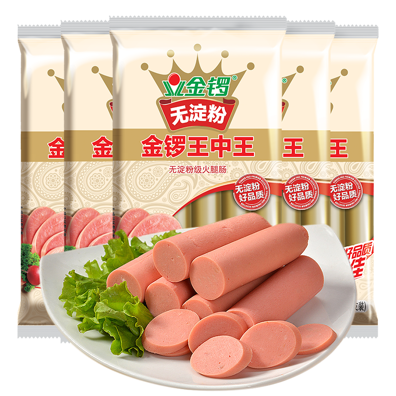 金锣火腿肠5袋组合装1289g临沂炒鸡美味王香甜王鸡肉肠风味鸡开袋即食