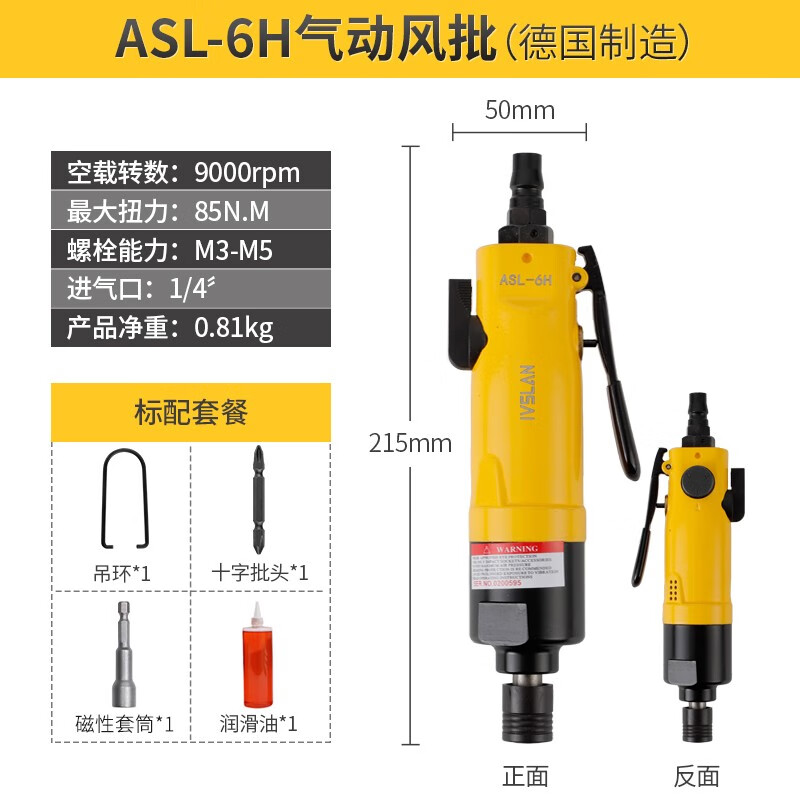 怎么看气动工具历史价格|气动工具价格比较