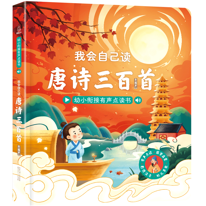京东图书文具 2023-01-12 - 第27张  | 最新购物优惠券
