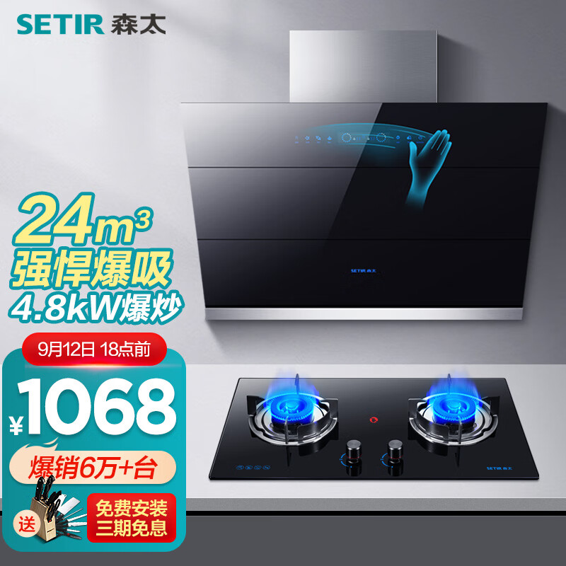 京东视频商品 2021-09-12 - 第2张 | 最新购物优惠券 京东视频商品 2021-09-12 - 第2张 | 最新购物优惠券