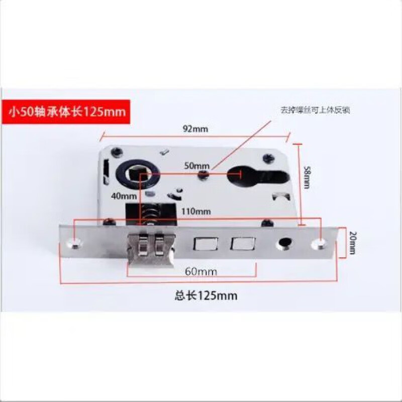 施韵令门锁室内锁芯小50大50锁体58锁体锁头磁吸锁体轴承锁体锁体 小