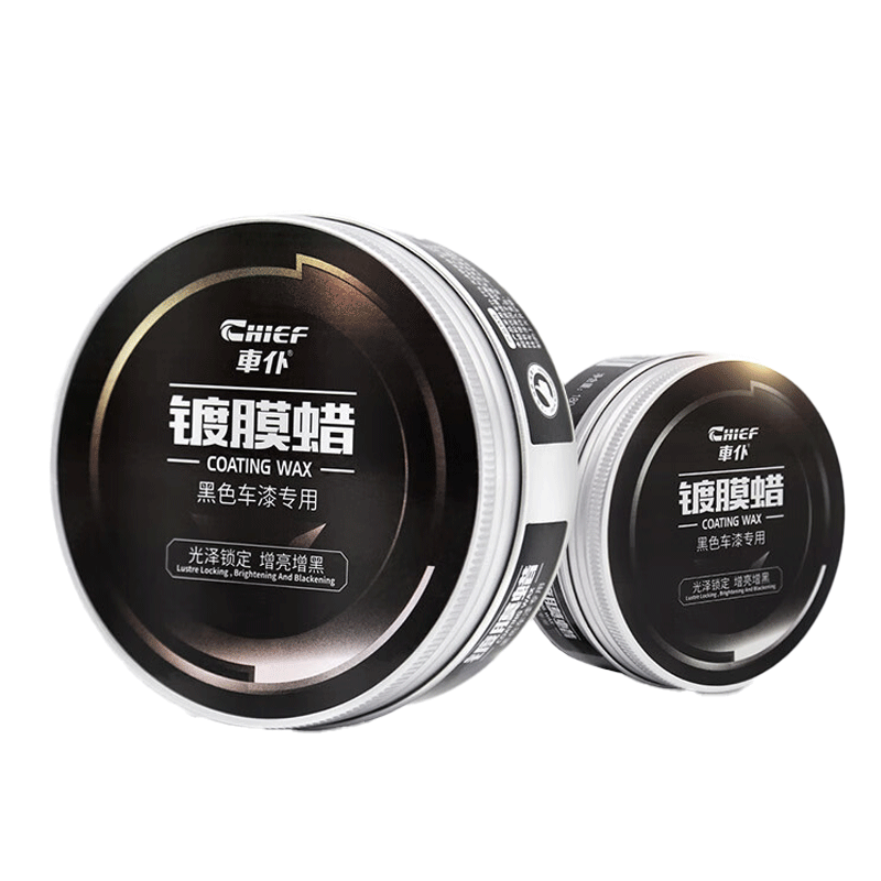 車仆汽車蠟養(yǎng)護打蠟汽車蠟鍍膜蠟黑白色車漆打蠟通用去污拋光修復(fù)