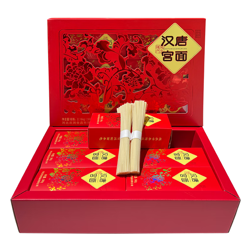 汉唐宫 河北馆 面条挂面 宫面藁城 细面手工制作 富贵牡丹礼盒装360gx