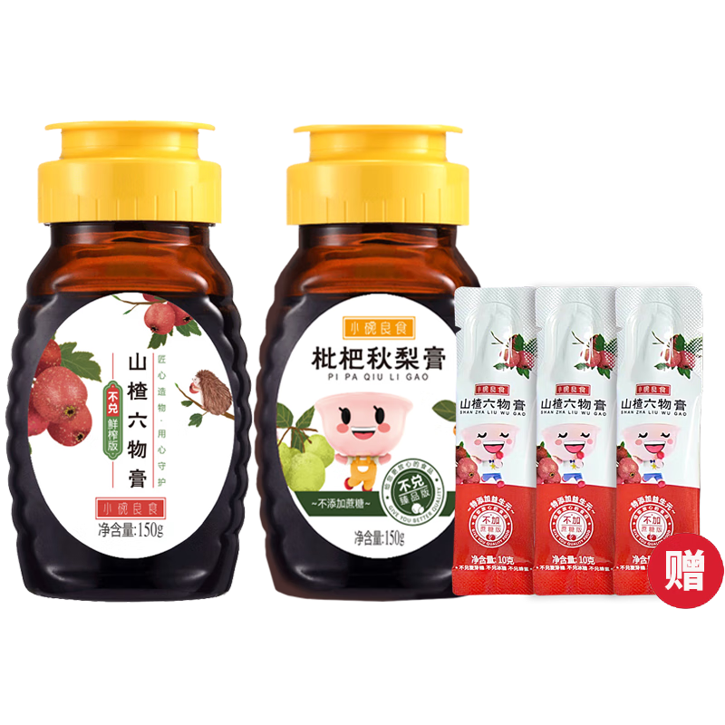 小碗良食枇杷秋梨膏山楂六物膏含雞內(nèi)金不加蜂蜜 兒童便攜款150g 無蜂蜜山楂膏+枇杷秋梨膏