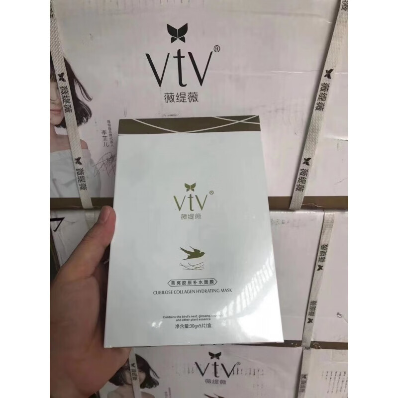 薇缇薇vtv燕窝官方桃胶套盒燕窝面膜鎏金护肤品全系列洗面奶精华液