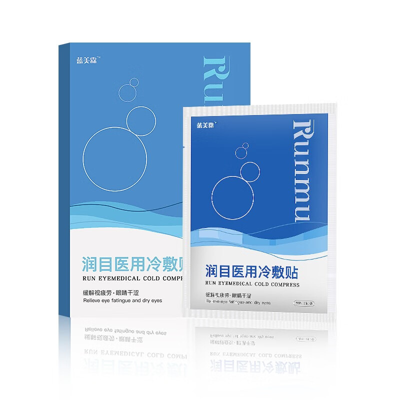 蓝美霖润目医用冷敷贴,保护您的眼睛健康