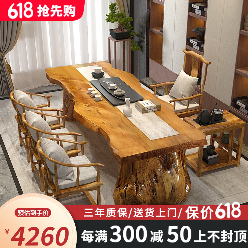 京东怎么显示茶桌茶台历史价格|茶桌茶台价格比较