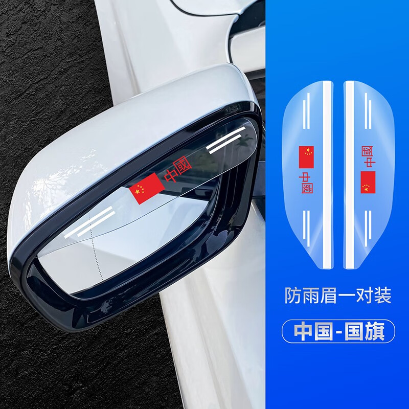 京东雨眉历史价格走势图|雨眉价格走势