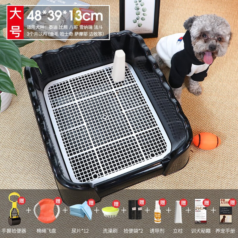 查找狗厕所历史价格|狗厕所价格走势图