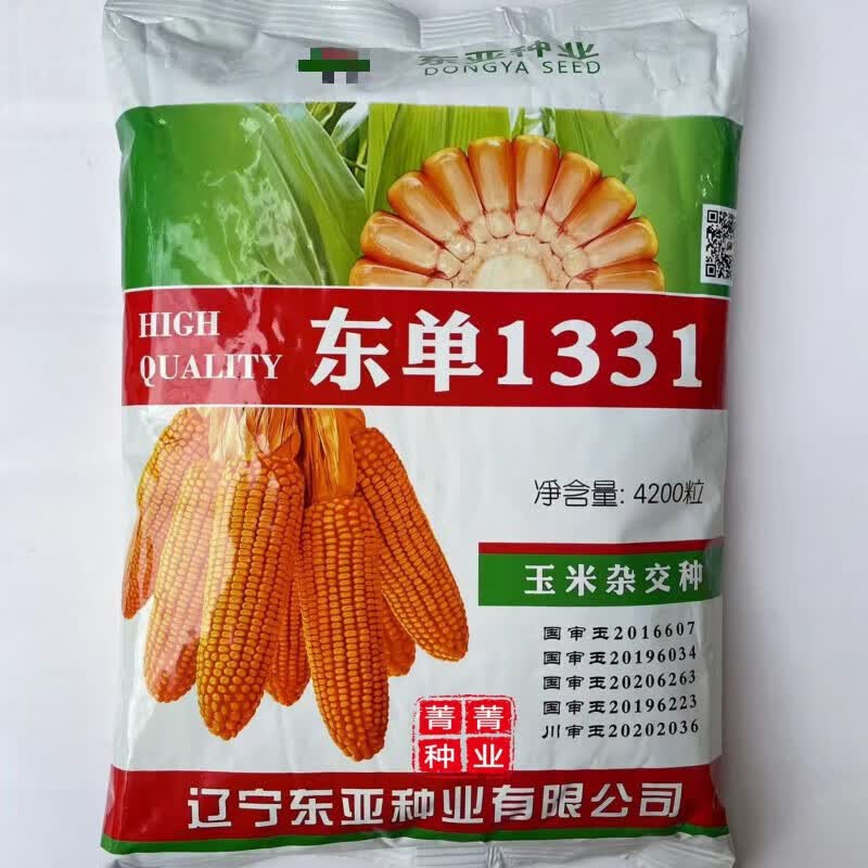 东单1331【2袋】国审产能玉米种子大棒抗旱耐涝抗盐碱适广性强属于什么档次？