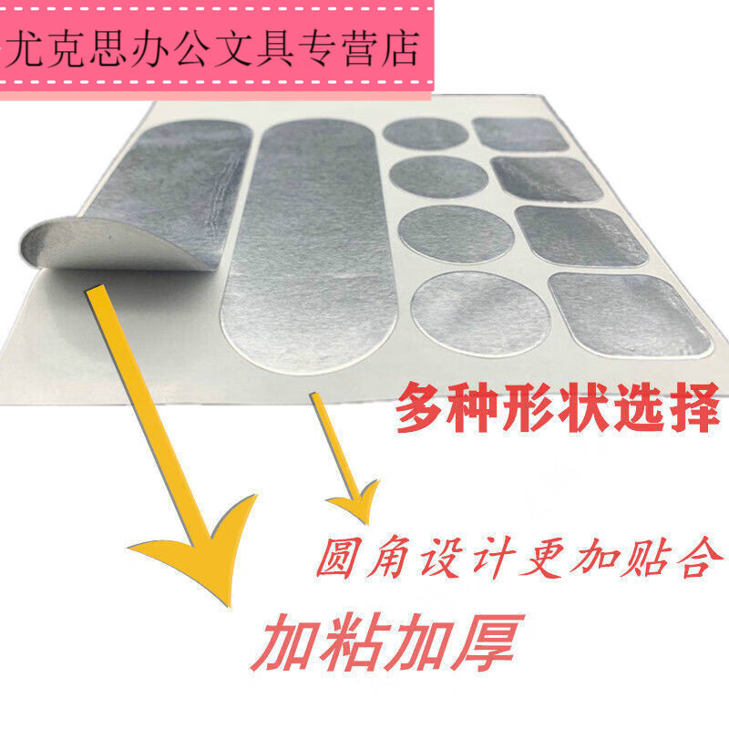 补锅贴 补盆补锅底神器不锈钢漏洞补贴补缝耐高温可火烧防水贴特厚 三
