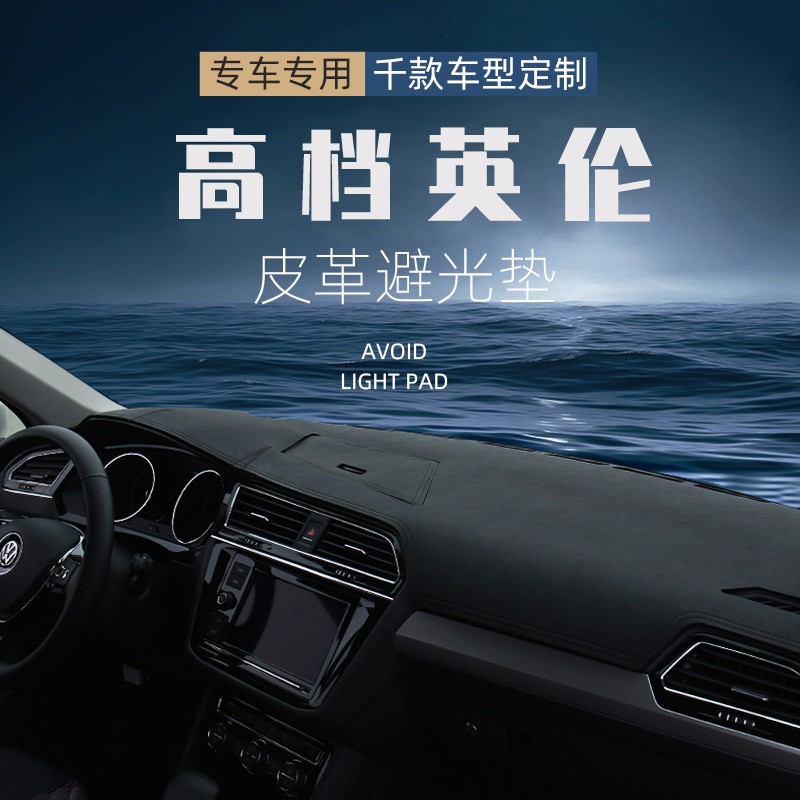 仪表台防晒垫历史价格查询小程序|仪表台防晒垫价格走势图