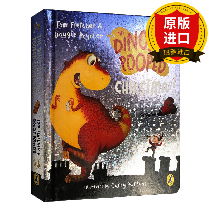 the dinosaur that pooped christmas 拉屎的恐龙系列:圣诞礼物 纸板