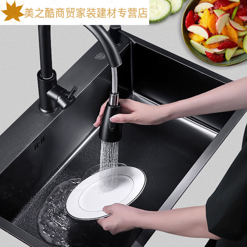 畅玩台中盆洗菜盆厨房家用商用304不锈钢黑色纳米手工单槽洗碗 基础