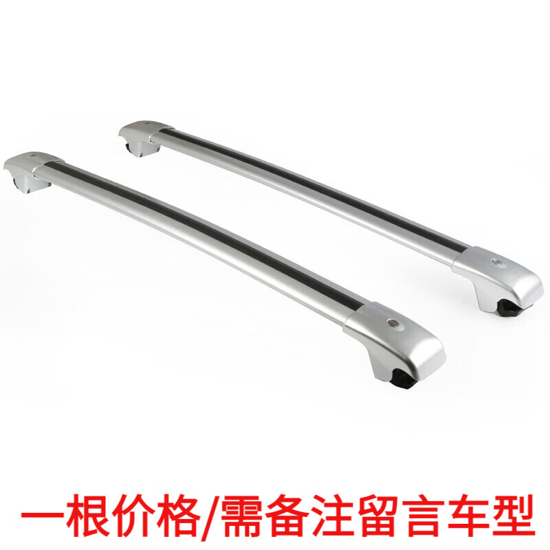 哪里可以看到京东车顶行李架箱商品的历史价格|车顶行李架箱价格比较