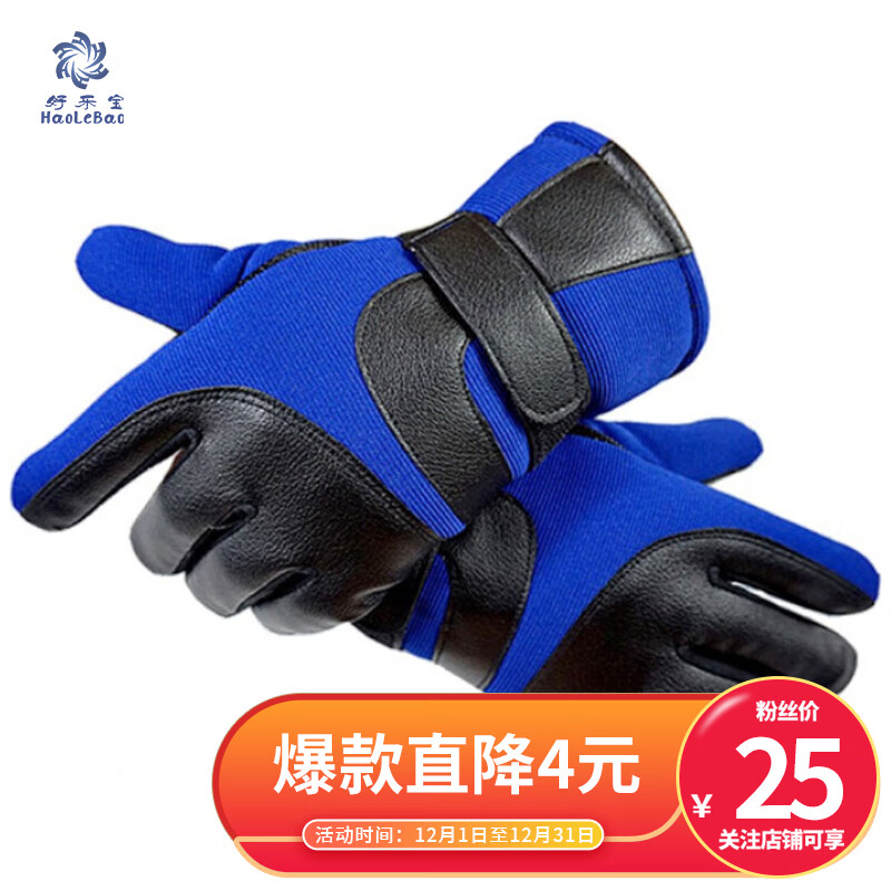 显示穿戴装备京东历史价格|穿戴装备价格走势图