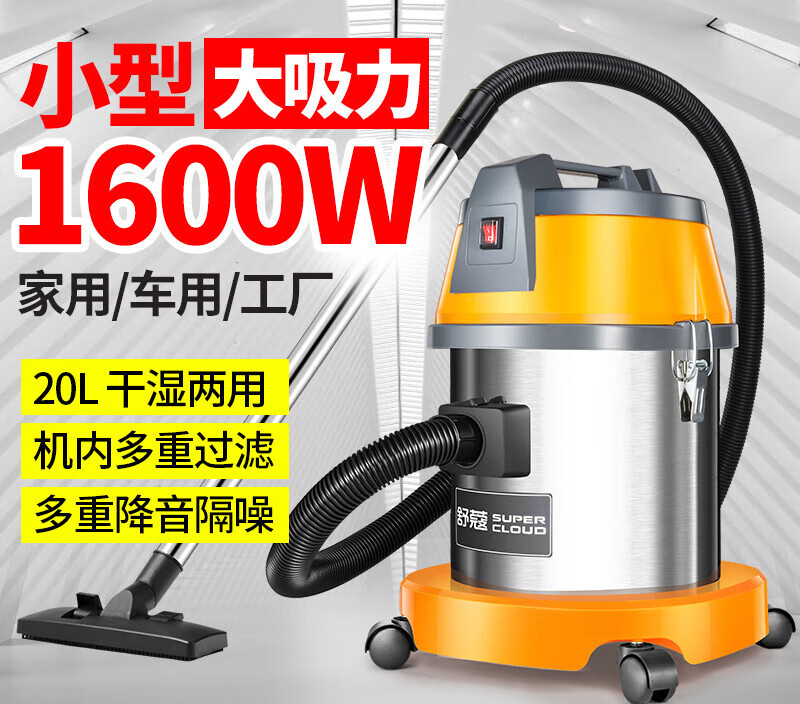 酒店吸塵器賓館辦公室地毯臺球廳商用清潔強力大吸力 汽配版2.5米管 普通洗車 1600W