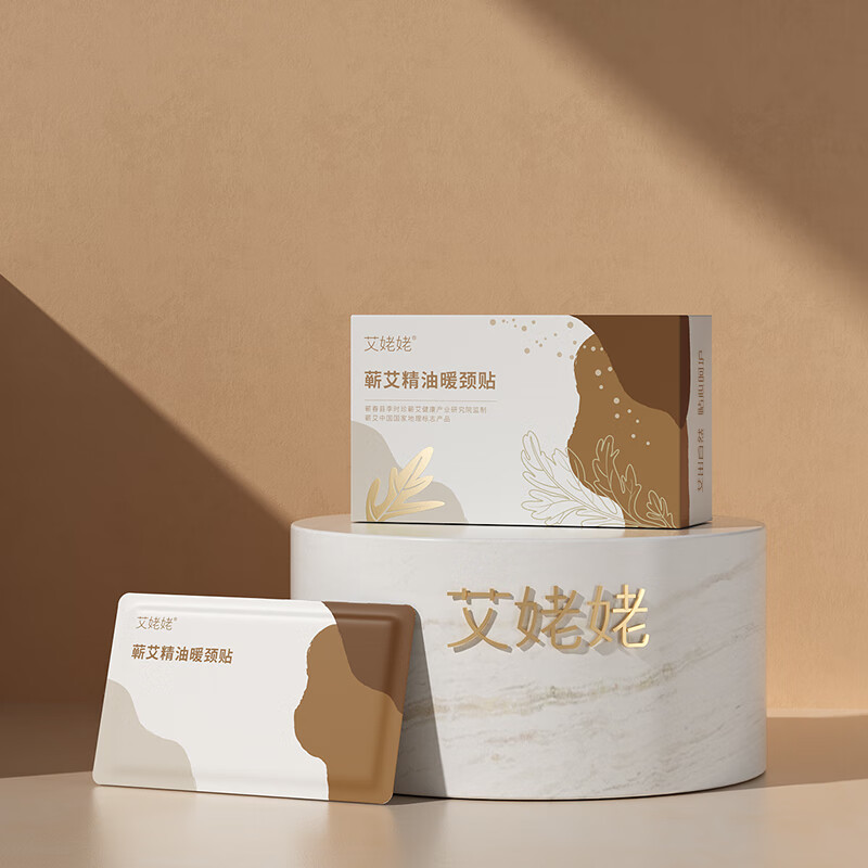 艾姥姥暖宫热敷腰带蕲艾灸贴发热贴热敷颈椎膝盖艾草湿寒蒸汽眼罩艾草贴 【试用装一贴】蕲艾草暖颈热敷贴