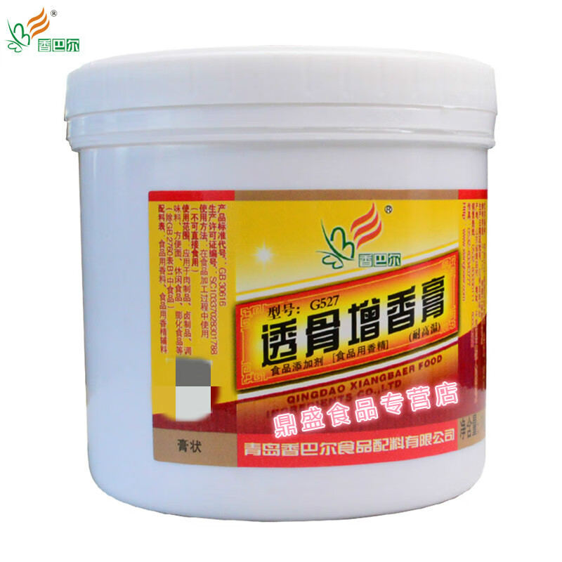 香巴尔透骨增香膏1000g/桶肉香王透骨增香卤肉腌制火锅专用料 1000g*1