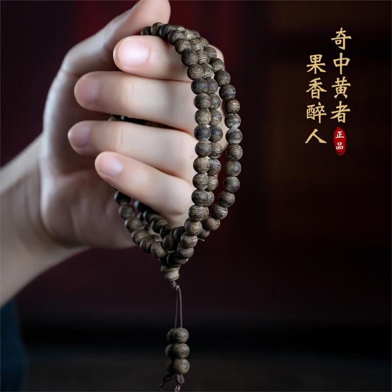九刀匠天然芽庄白奇楠沉香手串高端沉水级老料棋楠6MM108颗佛珠男女手链 约6mm*108颗*17g
