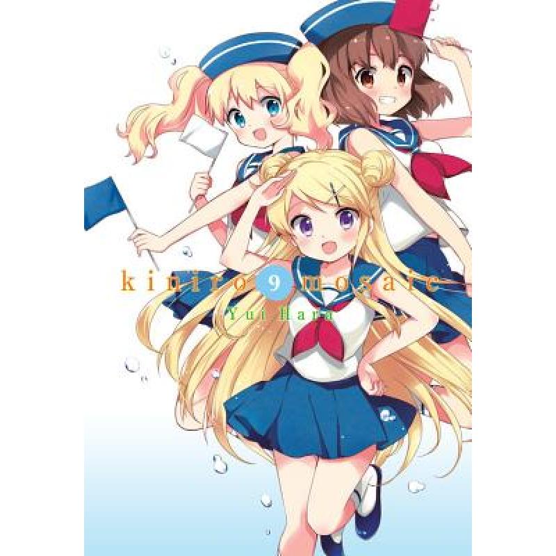 预订 Kiniro Mosaic, Vol. 9