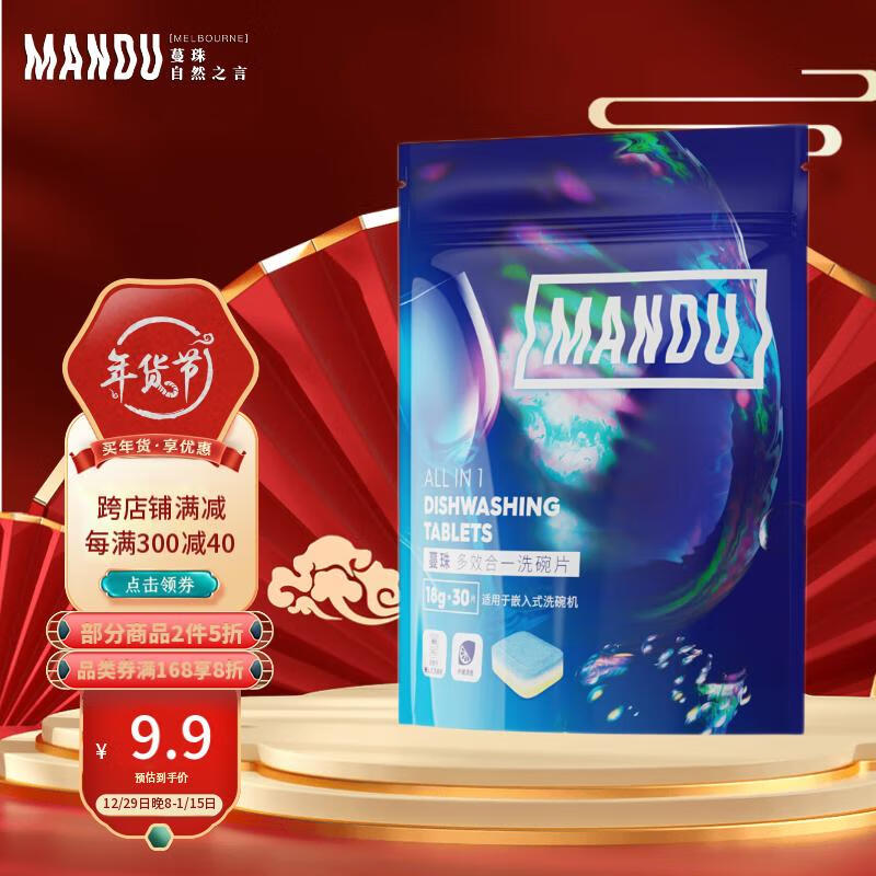 京东京东爆品 2023-01-08 - 第3张  | 最新购物优惠券 京东京东爆品 2023-01-08 - 第3张  | 最新购物优惠券