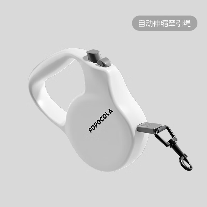 POPOCOLAPOPO狗狗牽引繩自動(dòng)狗鏈子可伸縮小型犬寵物小狗泰迪比熊遛狗繩子 自動(dòng)伸縮牽引繩