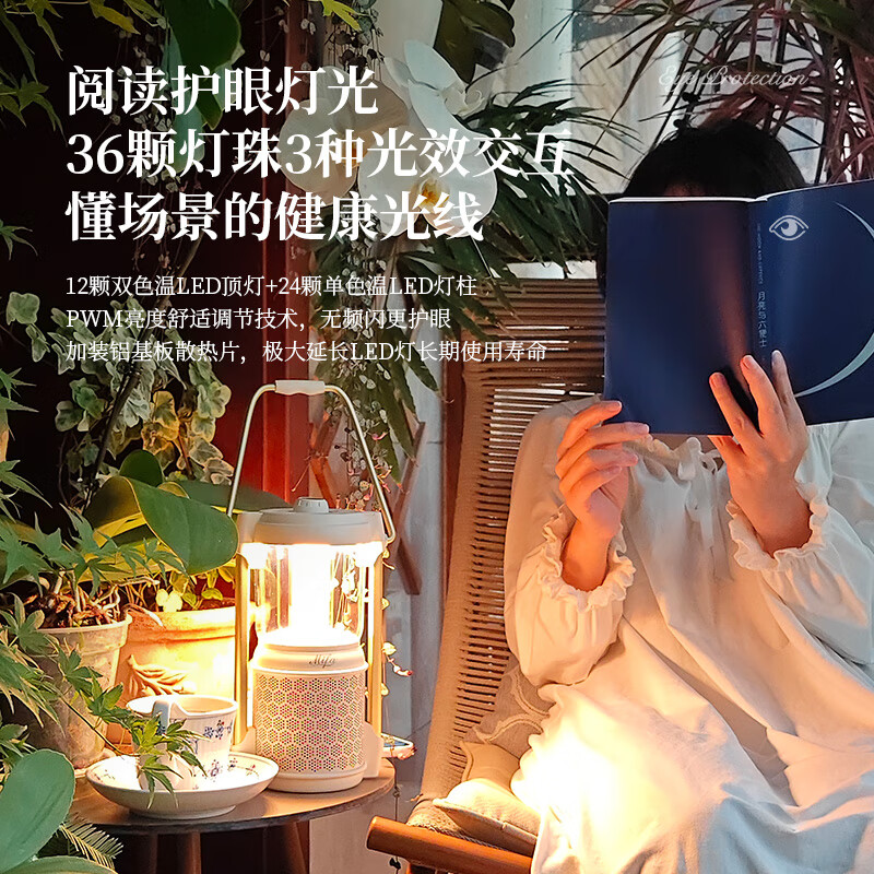 MIFA Lyra蓝牙音响露营灯无线家用氛围电脑桌面小音箱户外便携式插卡音响高颜值防水高音质环绕低音炮 极地霜白【LYRA典藏版】 官方标配：送露营垫+绒布袋