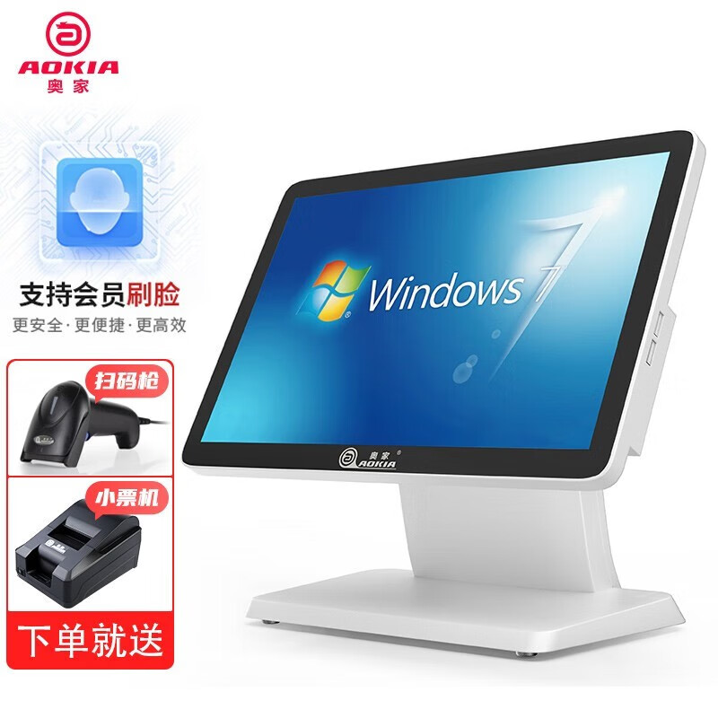 收银机商品的历史价格查询|收银机价格走势