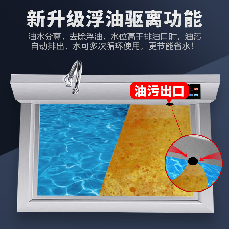 乐亿创商用洗碗机超声波洗碗机商用厨房设备全自动小型大型饭店食堂餐饮酒店餐厅专用 0.7米智能定时防干烧触屏款