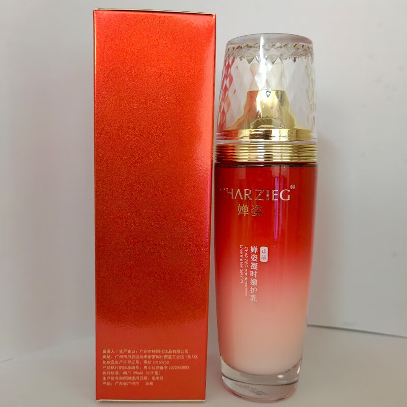 婵姿凝时嫩护乳100g新包装乳液柔滑,透亮。