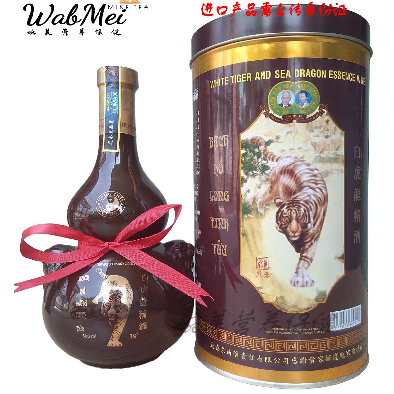 【12.12】 越南庞泰酒原装进口酒酒白虎龙精酒礼盒包装.