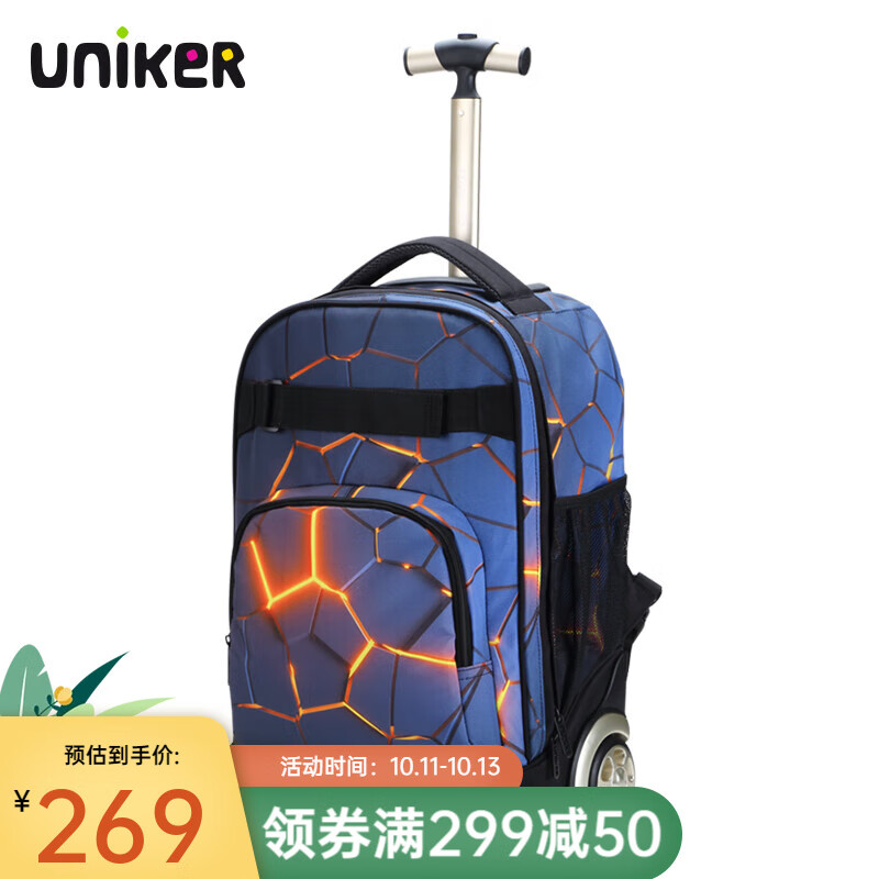 书包全网历史价格对比工具|书包价格比较