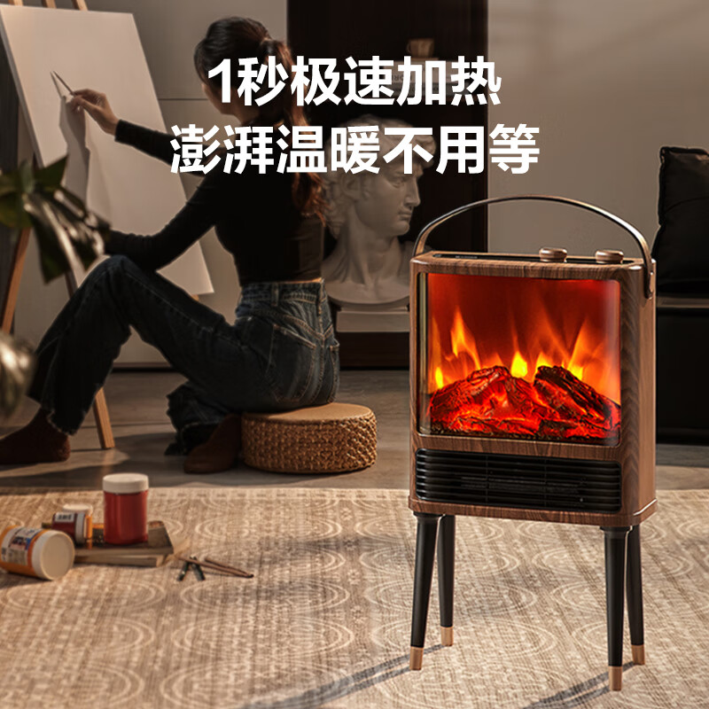 艾美特（AIRMATE）【5D仿真火焰】取暖器壁炉暖风机家用电暖气节能电热电暖气烤火炉全屋是升温神器 火焰壁炉暖风机丨复古木纹