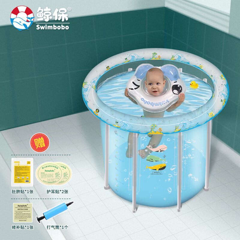 鲸保（Kingpou）K6001 婴儿游泳池家用折叠游泳桶小孩游泳室内婴儿泳池家庭洗澡桶 脖圈款