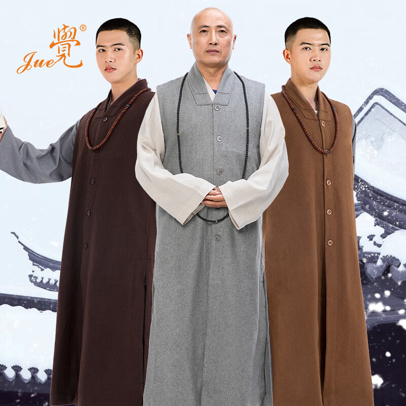 觉觉牌僧服冬季呢子料长伽蓝褂加厚保暖马甲坎肩无袖大褂和尚尼姑装