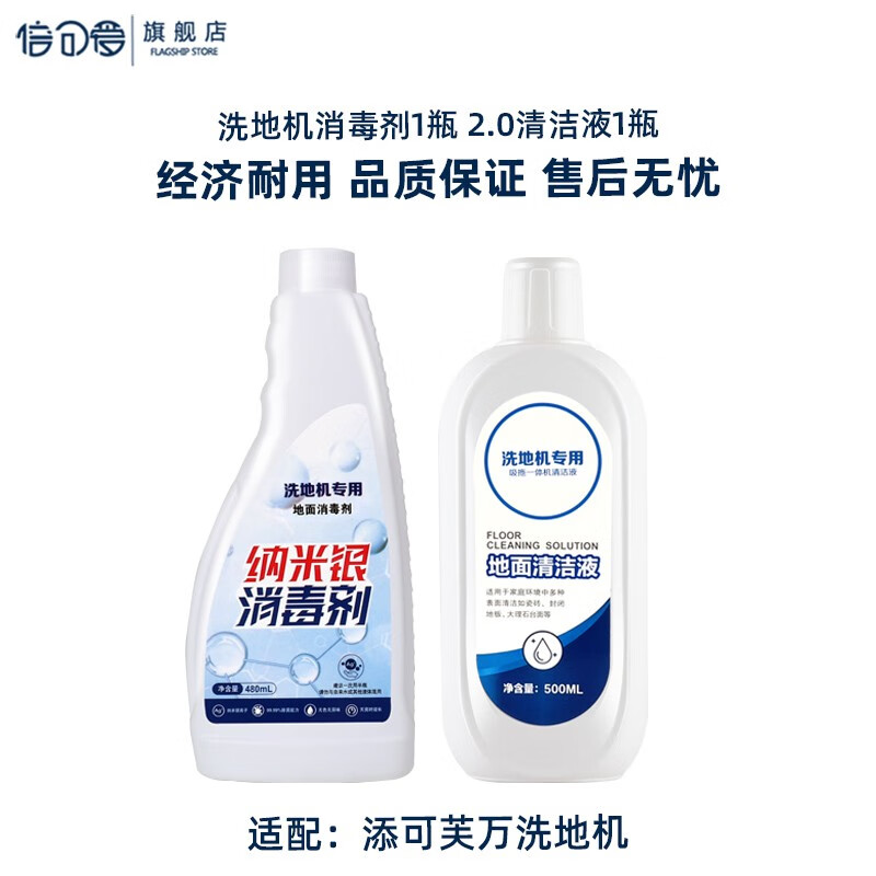 生活电器配件京东商品历史价格查询|生活电器配件价格历史