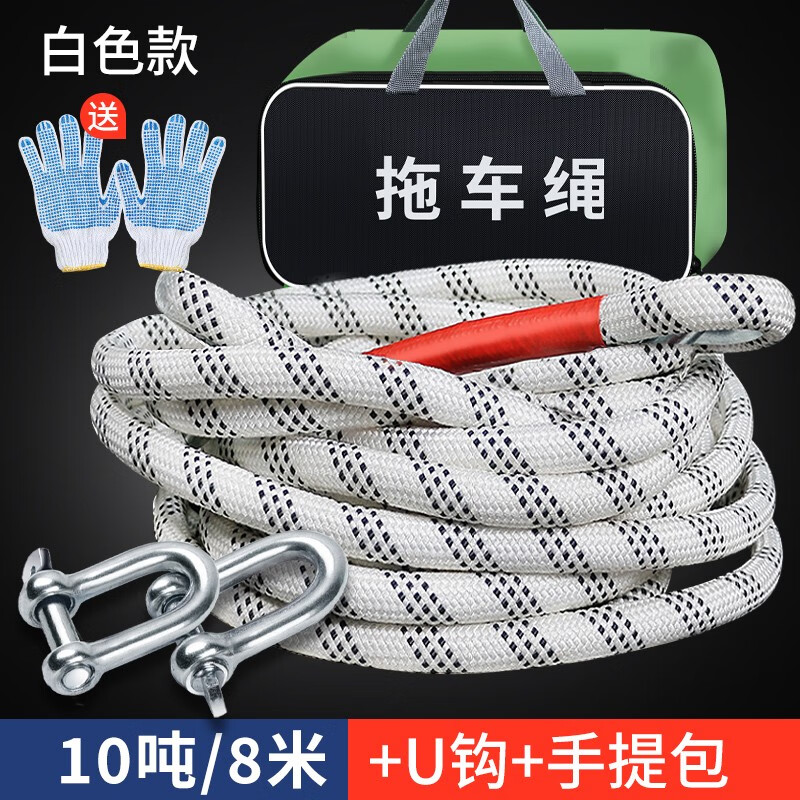 入手评测一下鼎逸汽车拖车绳好不好用，使用三个月经验分享